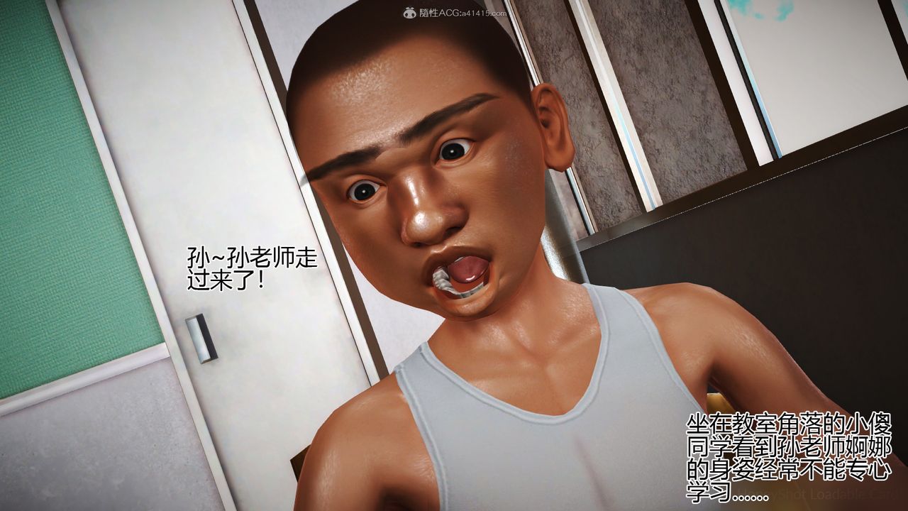 3D漫画_珍藏版_No213-第1章-图片5