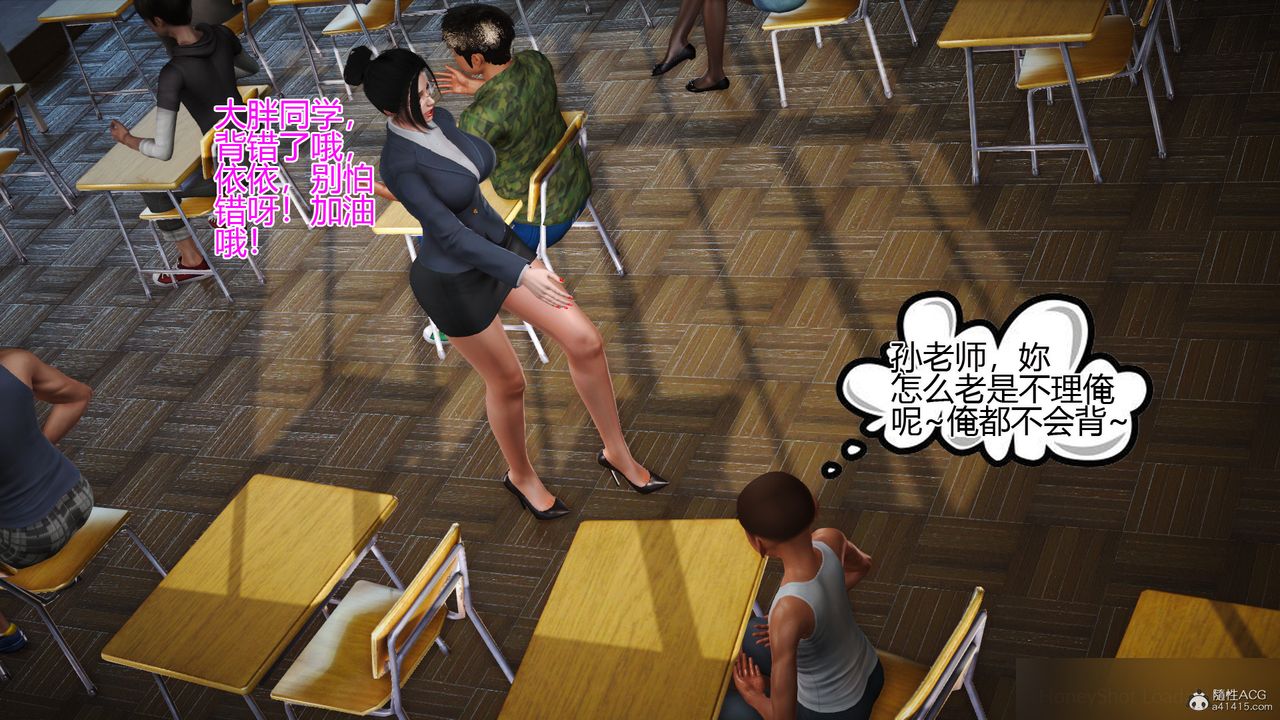 3D漫画_珍藏版_No213-第1章-图片6