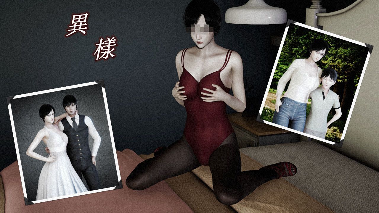 3D漫画_珍藏版_No84-第1章-图片1