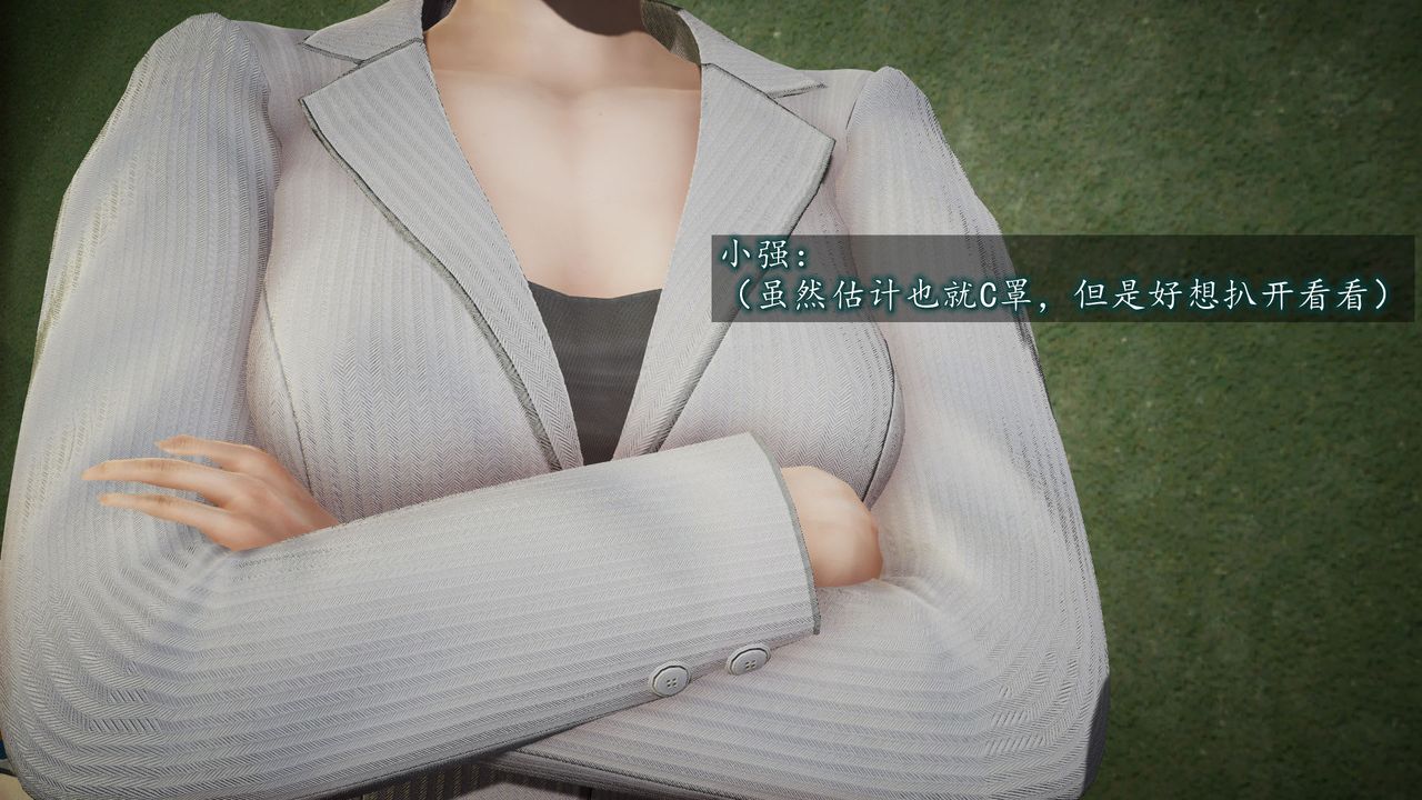 3D漫画_珍藏版_No84-第1章-图片10