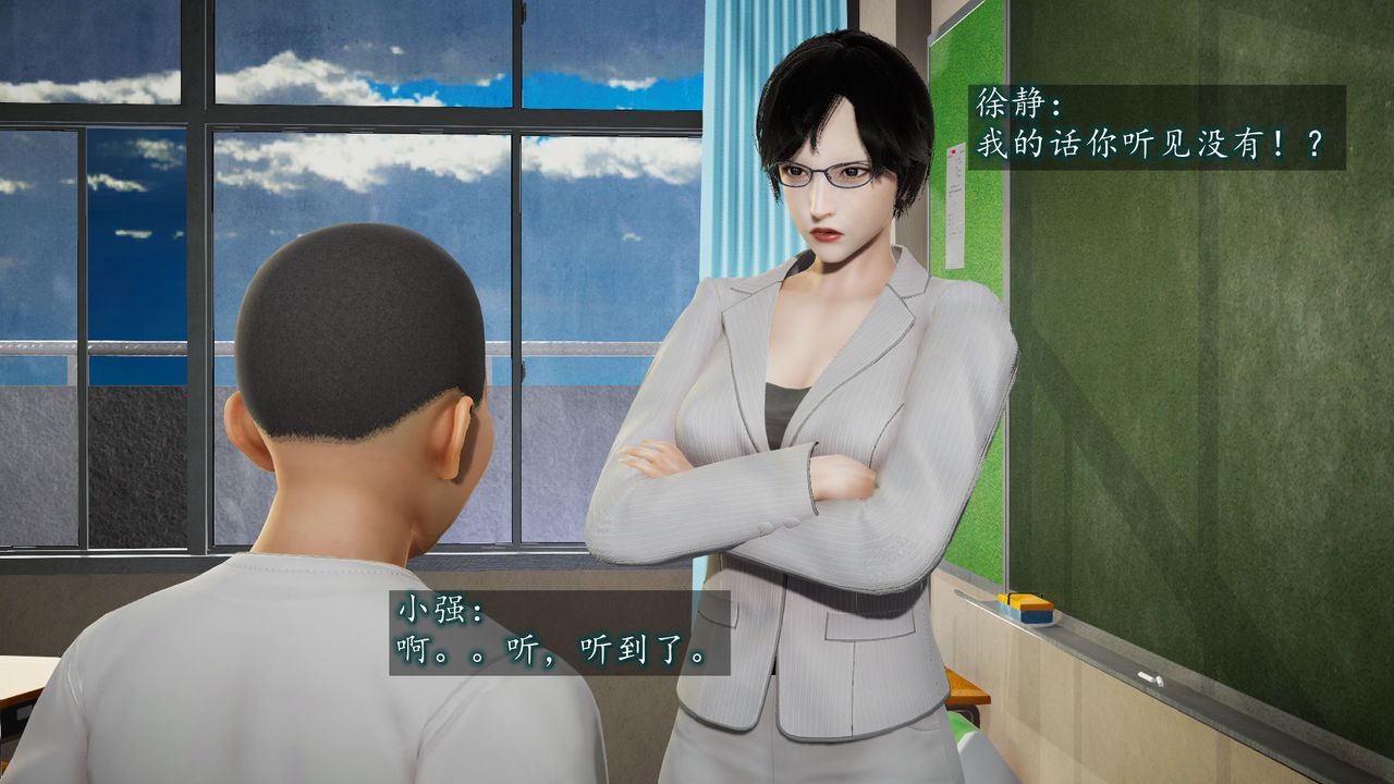 3D漫画_珍藏版_No84-第1章-图片12