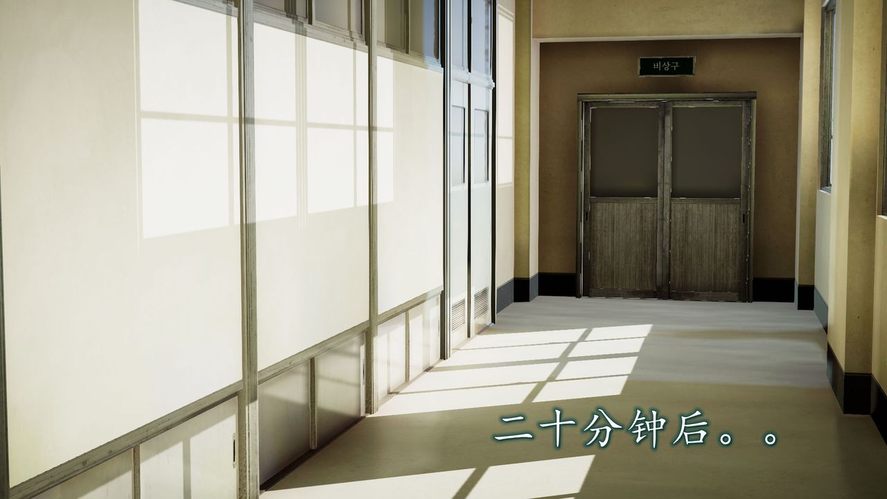 3D漫画_珍藏版_No84-第1章-图片14