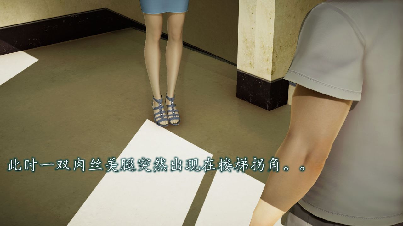 3D漫画_珍藏版_No84-第1章-图片17