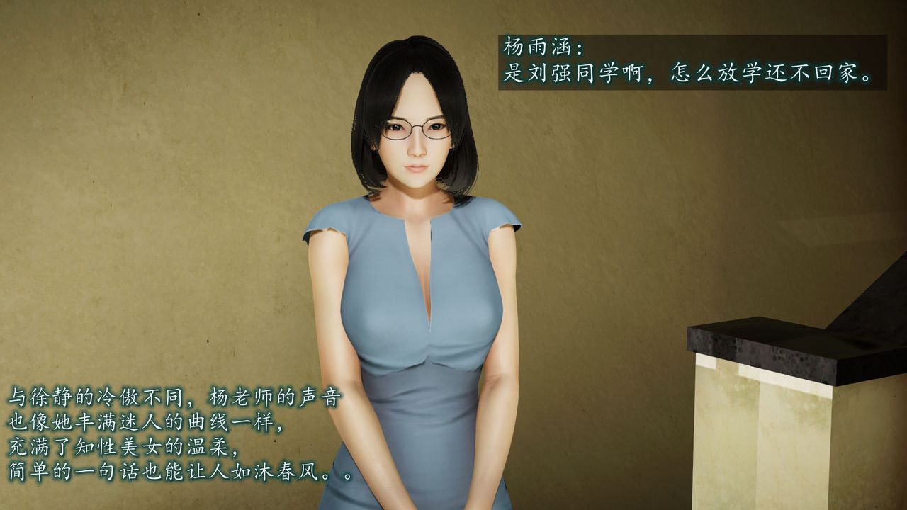 3D漫画_珍藏版_No84-第1章-图片18