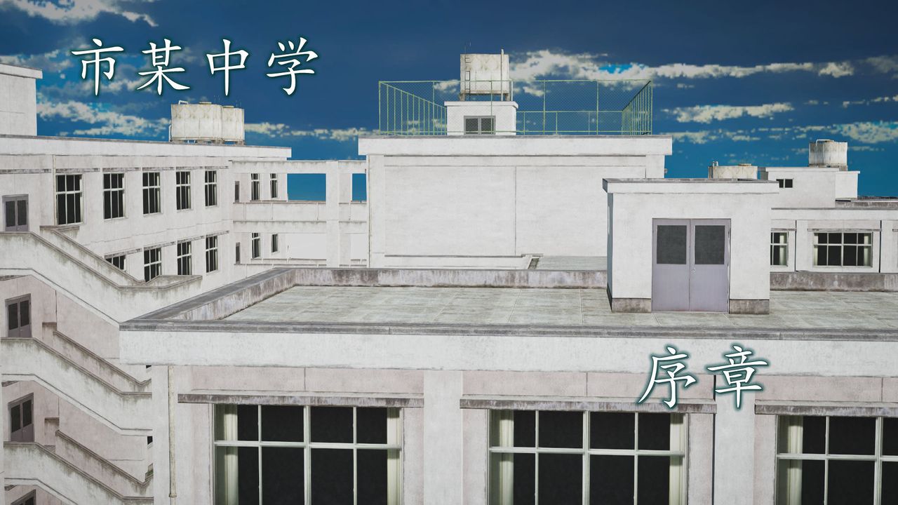 3D漫画_珍藏版_No84-第1章-图片2