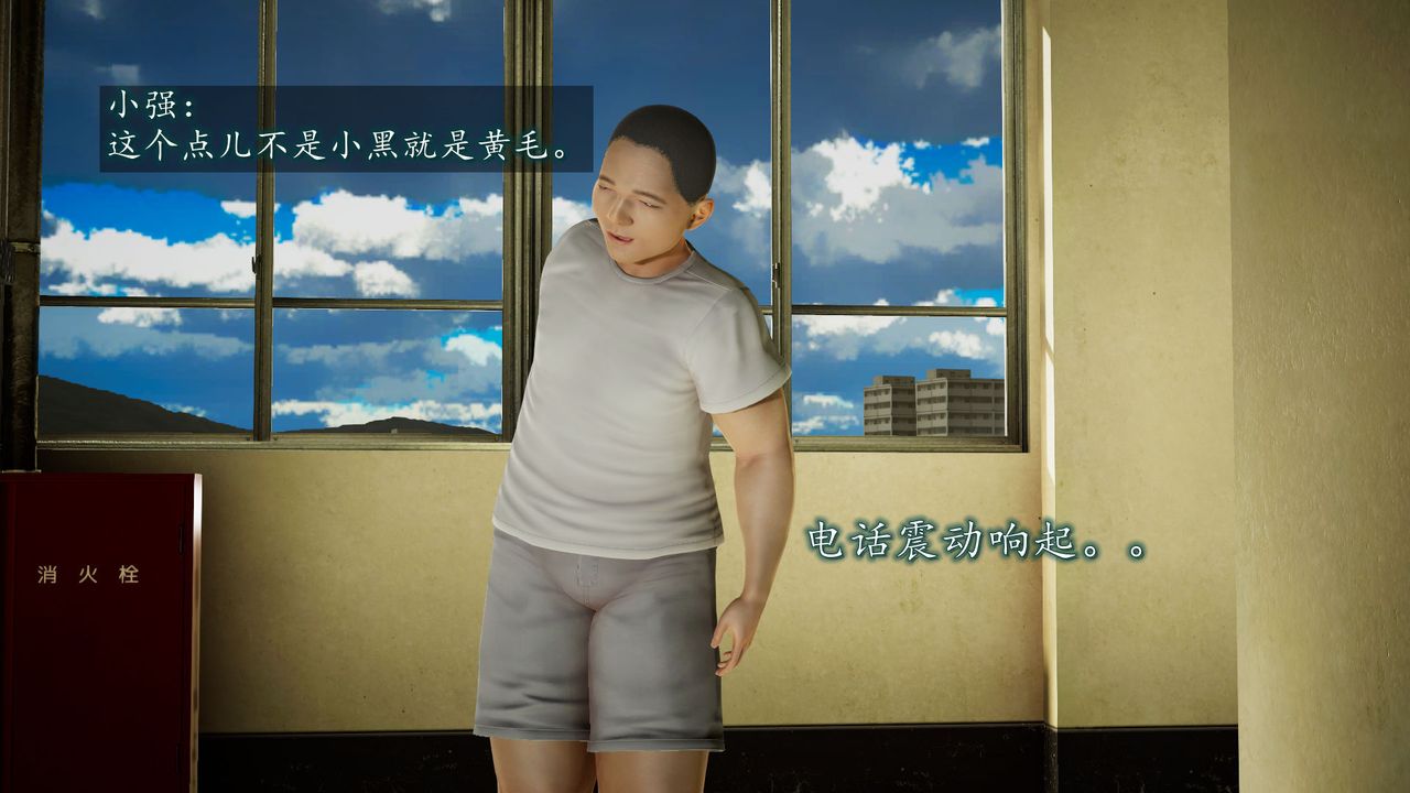 3D漫画_珍藏版_No84-第1章-图片24