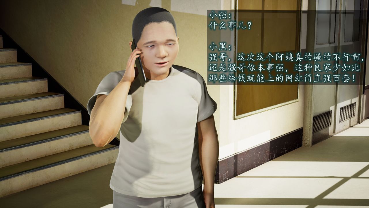 3D漫画_珍藏版_No84-第1章-图片26