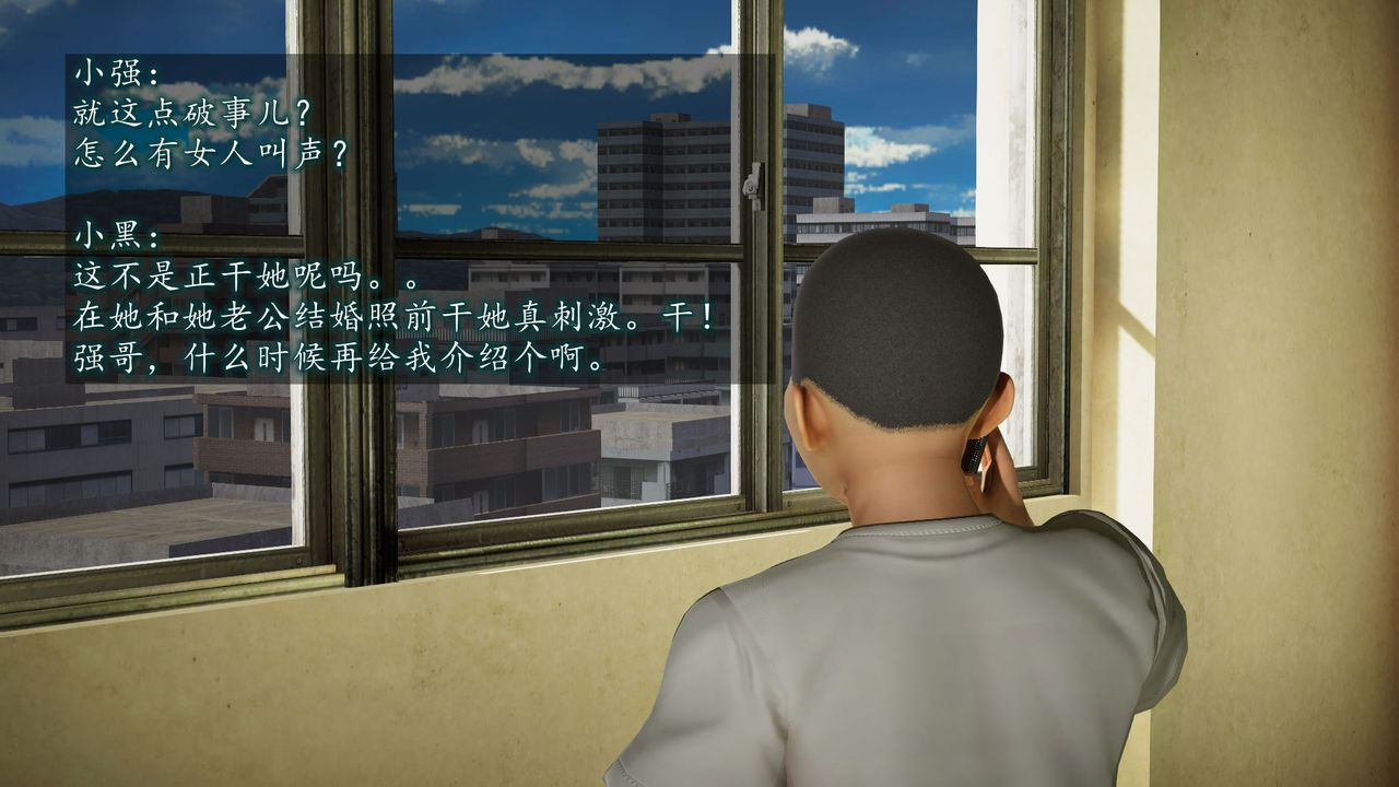 3D漫画_珍藏版_No84-第1章-图片27