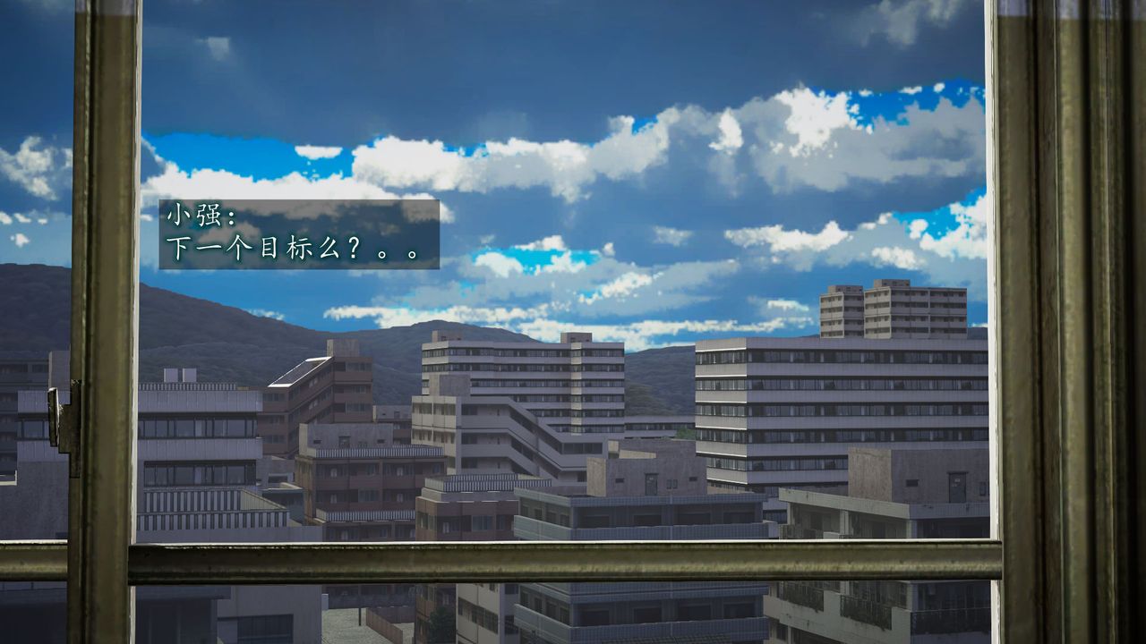 3D漫画_珍藏版_No84-第1章-图片29