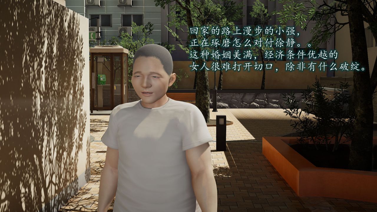 3D漫画_珍藏版_No84-第1章-图片30