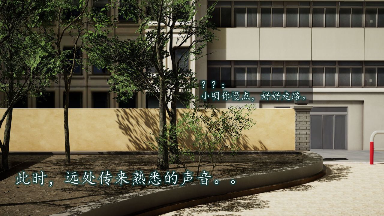 3D漫画_珍藏版_No84-第1章-图片31