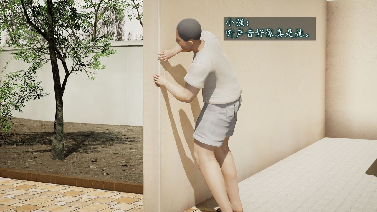 3D漫画_珍藏版_No84-第1章-图片34