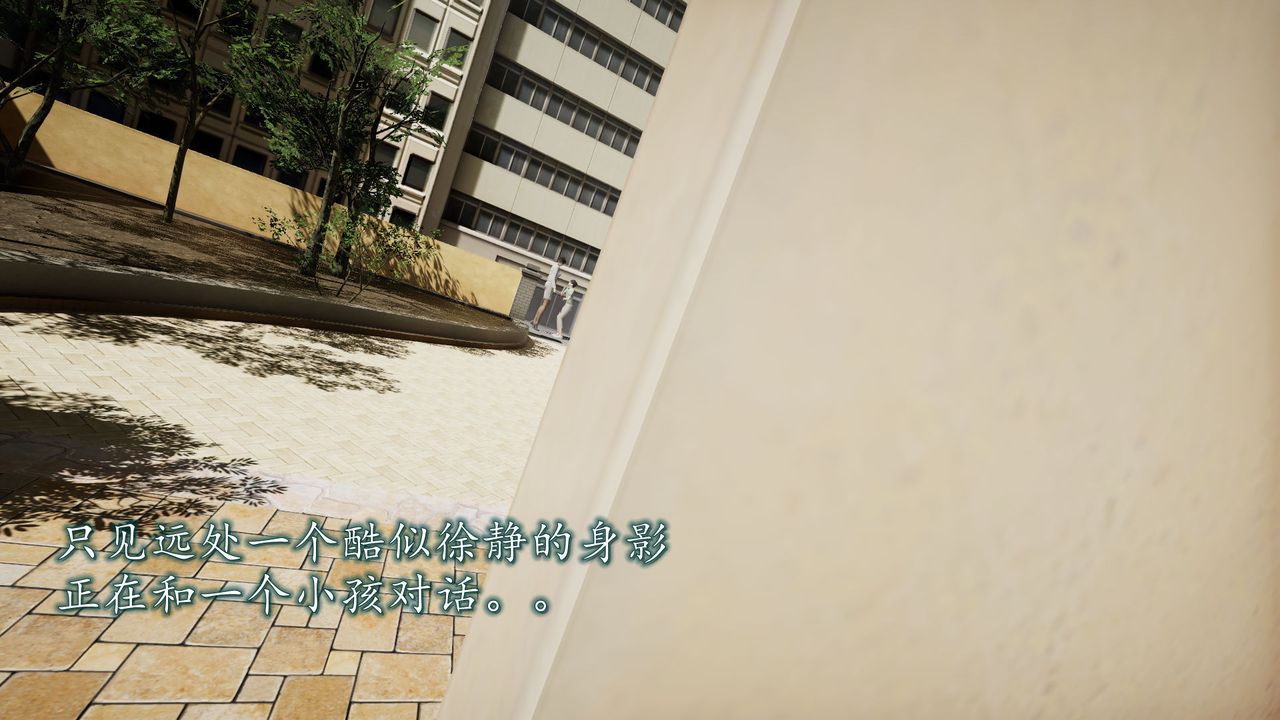 3D漫画_珍藏版_No84-第1章-图片35