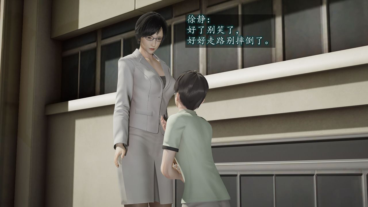 3D漫画_珍藏版_No84-第1章-图片36