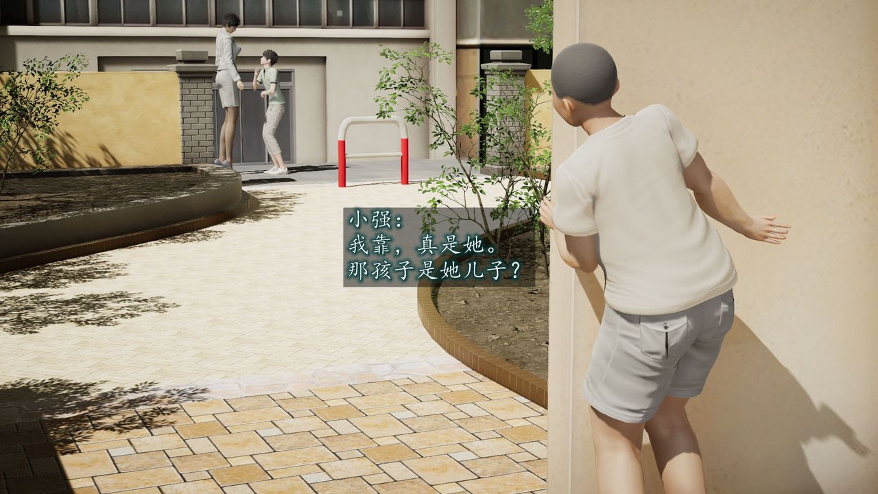 3D漫画_珍藏版_No84-第1章-图片38