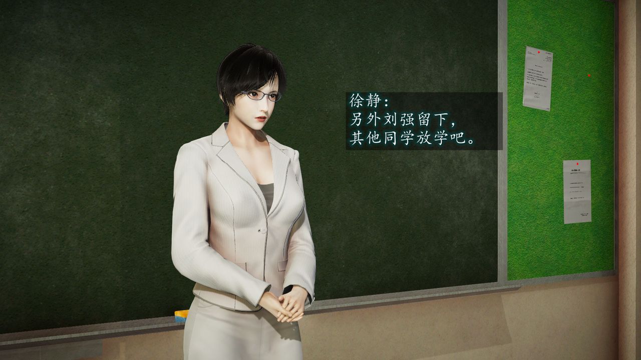 3D漫画_珍藏版_No84-第1章-图片4