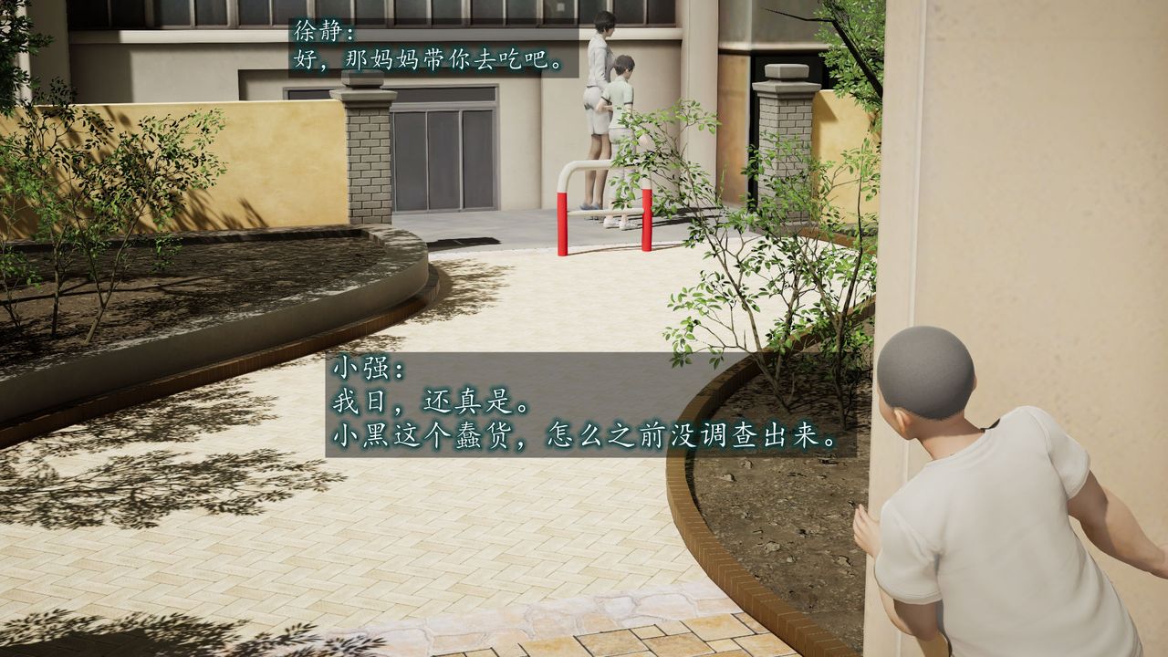 3D漫画_珍藏版_No84-第1章-图片41