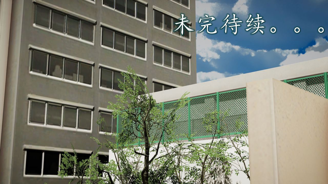 3D漫画_珍藏版_No84-第1章-图片47