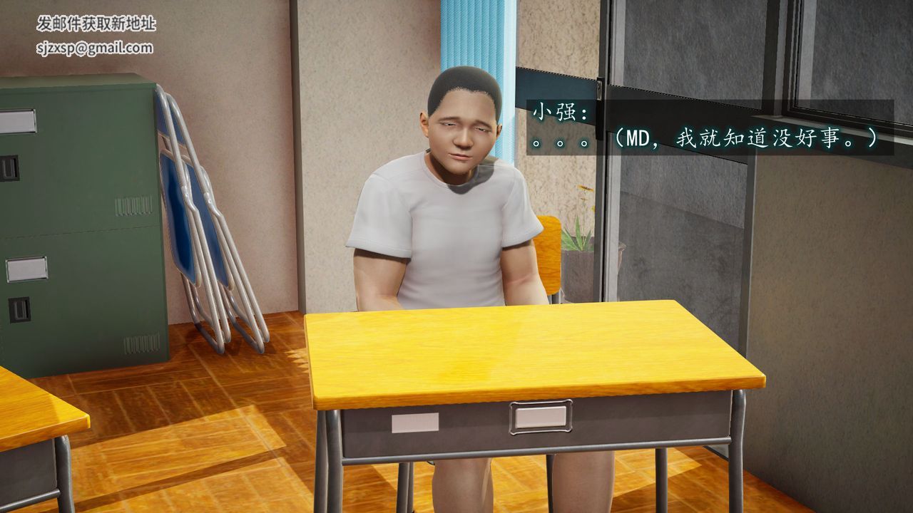 3D漫画_珍藏版_No84-第1章-图片5