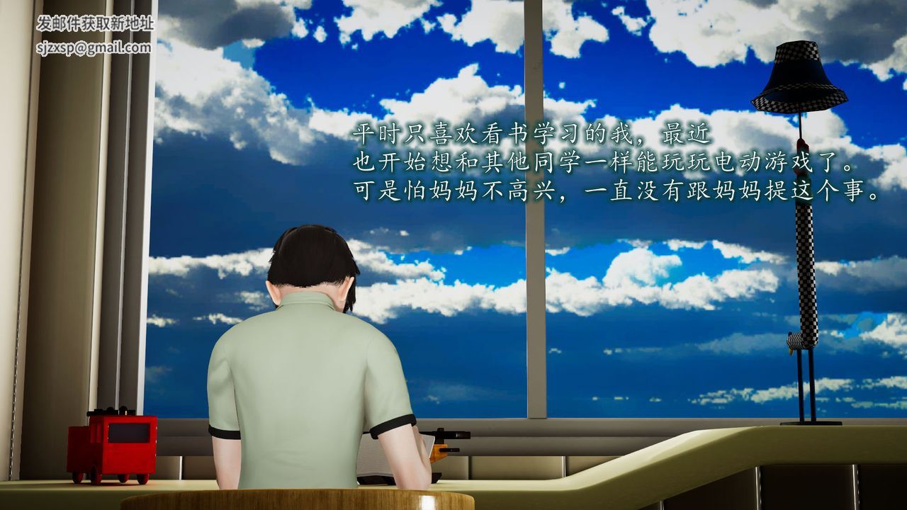 3D漫画_珍藏版_No84-第1章-图片50