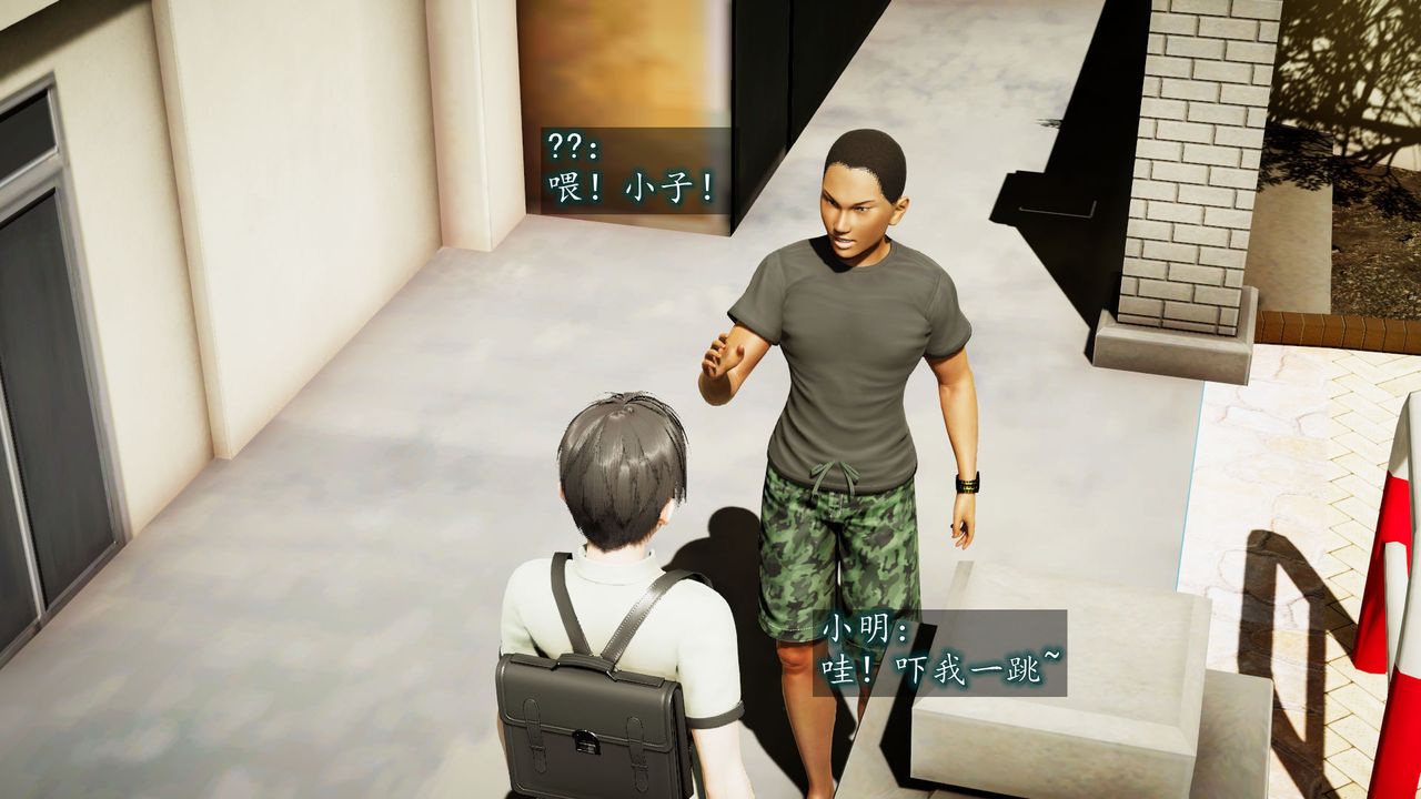 3D漫画_珍藏版_No84-第1章-图片53