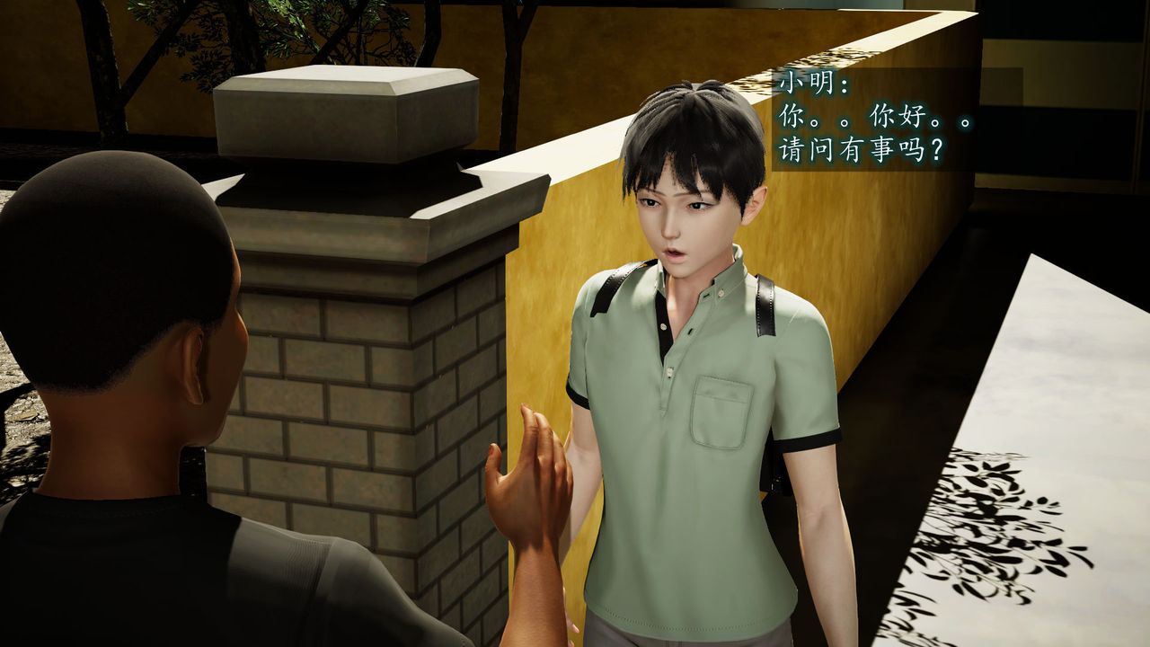 3D漫画_珍藏版_No84-第1章-图片54