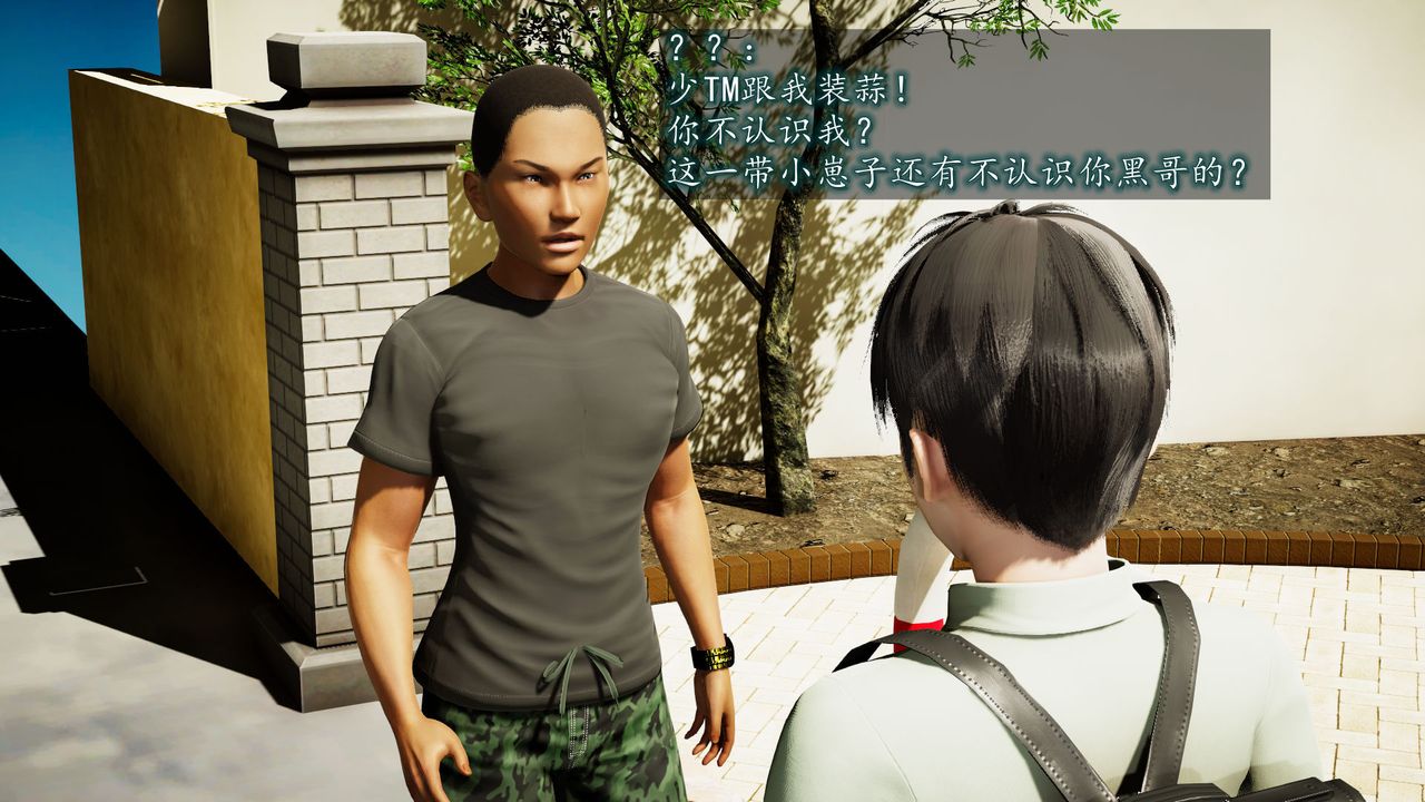 3D漫画_珍藏版_No84-第1章-图片55