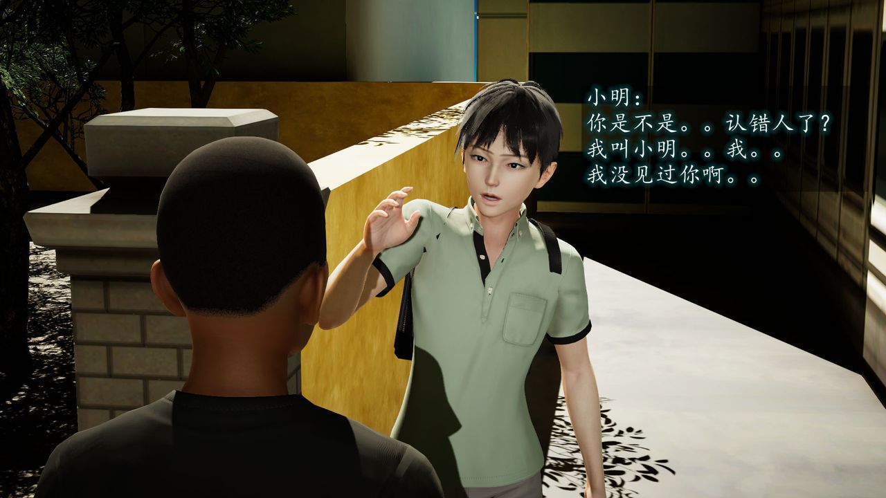 3D漫画_珍藏版_No84-第1章-图片56