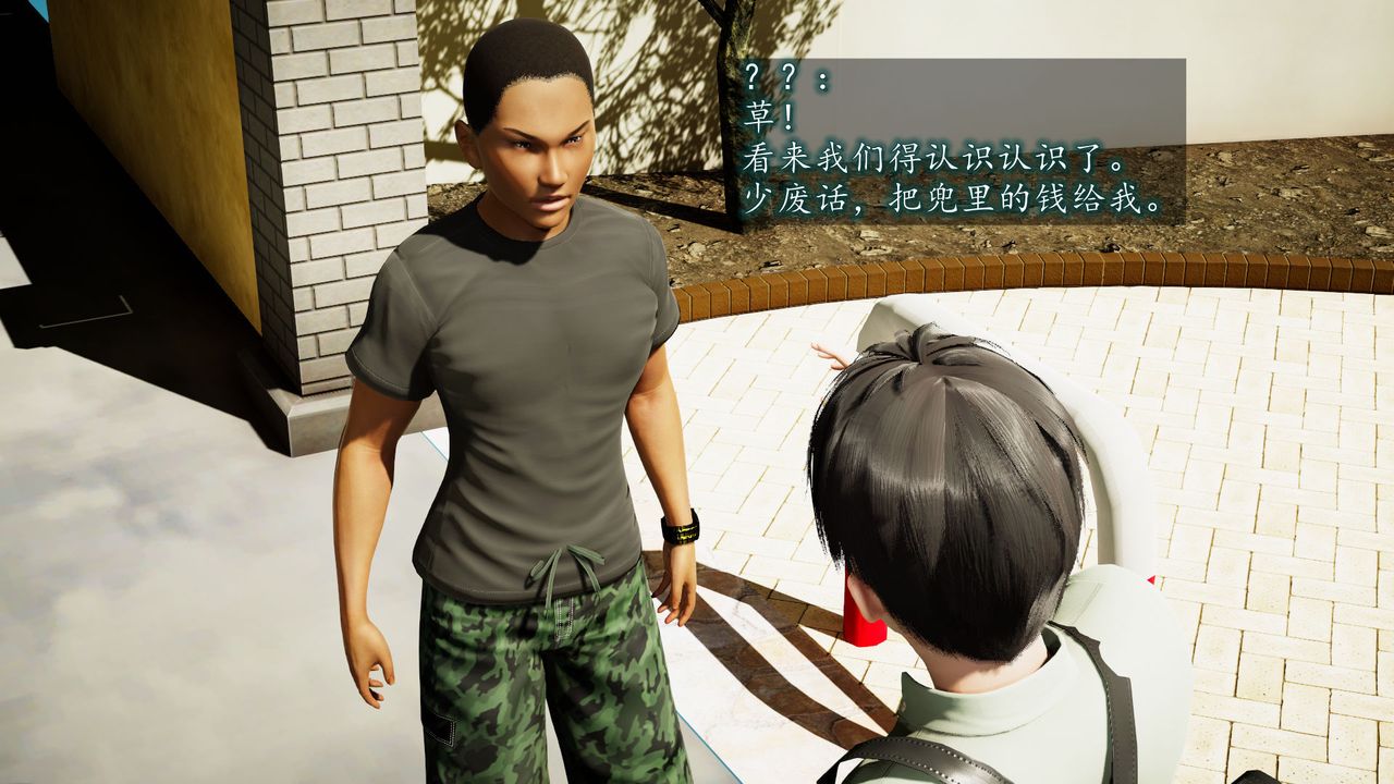 3D漫画_珍藏版_No84-第1章-图片57