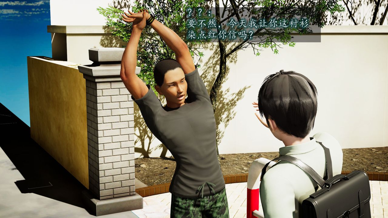 3D漫画_珍藏版_No84-第1章-图片58