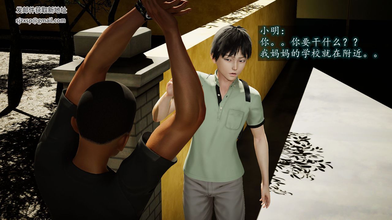 3D漫画_珍藏版_No84-第1章-图片59