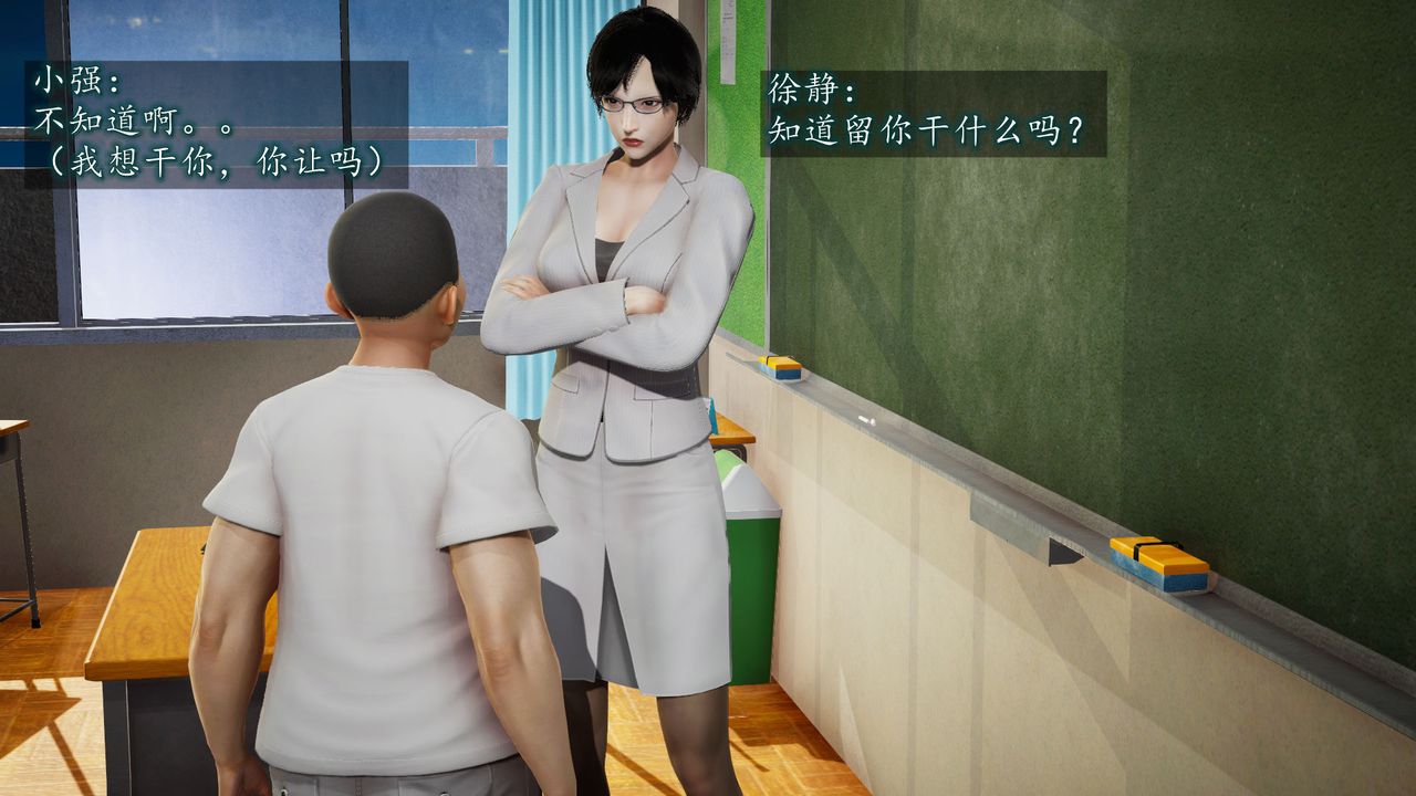 3D漫画_珍藏版_No84-第1章-图片6