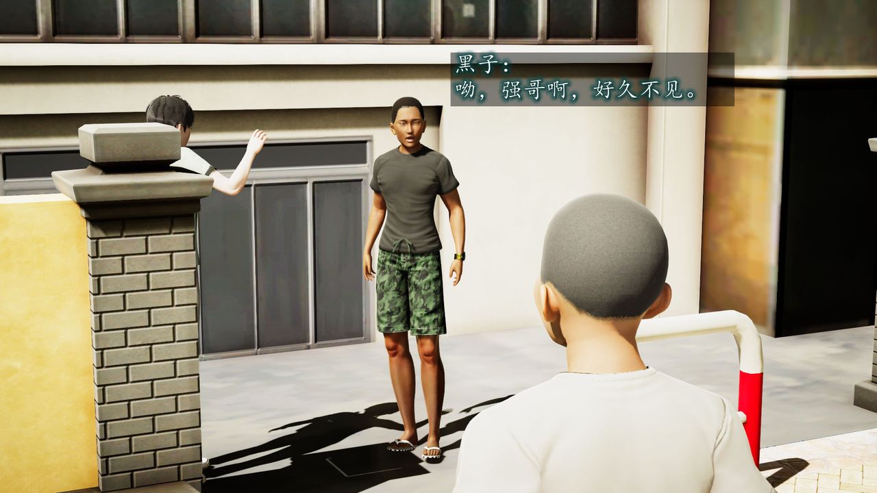 3D漫画_珍藏版_No84-第1章-图片61