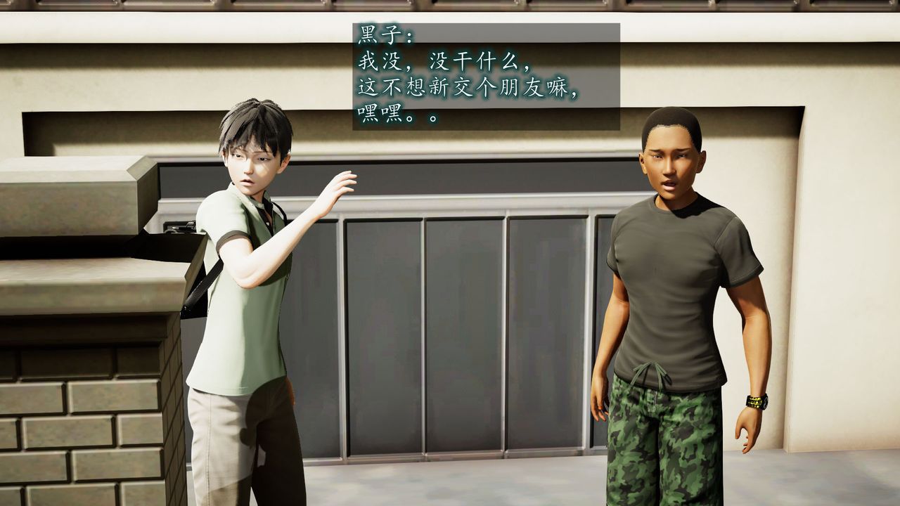 3D漫画_珍藏版_No84-第1章-图片62