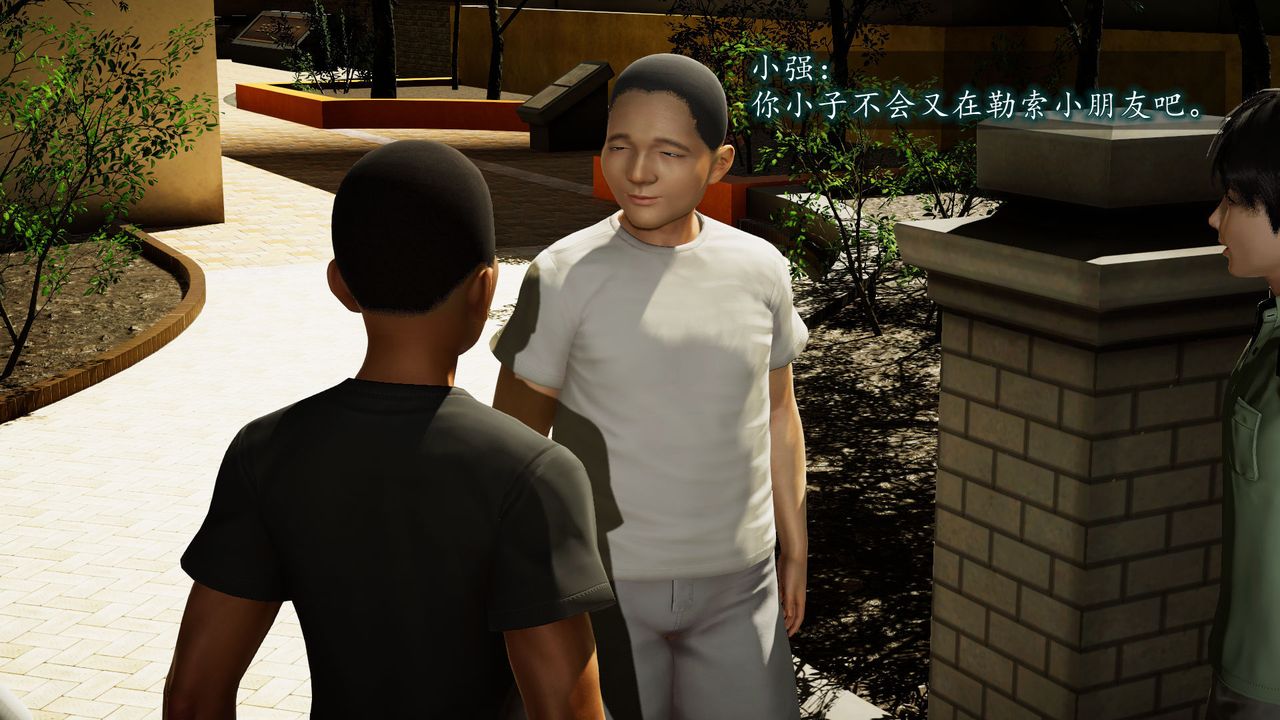 3D漫画_珍藏版_No84-第1章-图片63