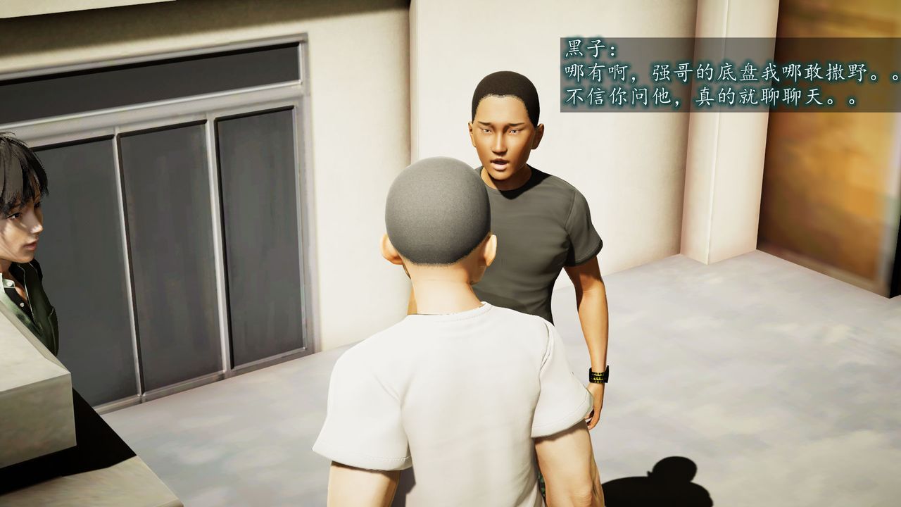 3D漫画_珍藏版_No84-第1章-图片64