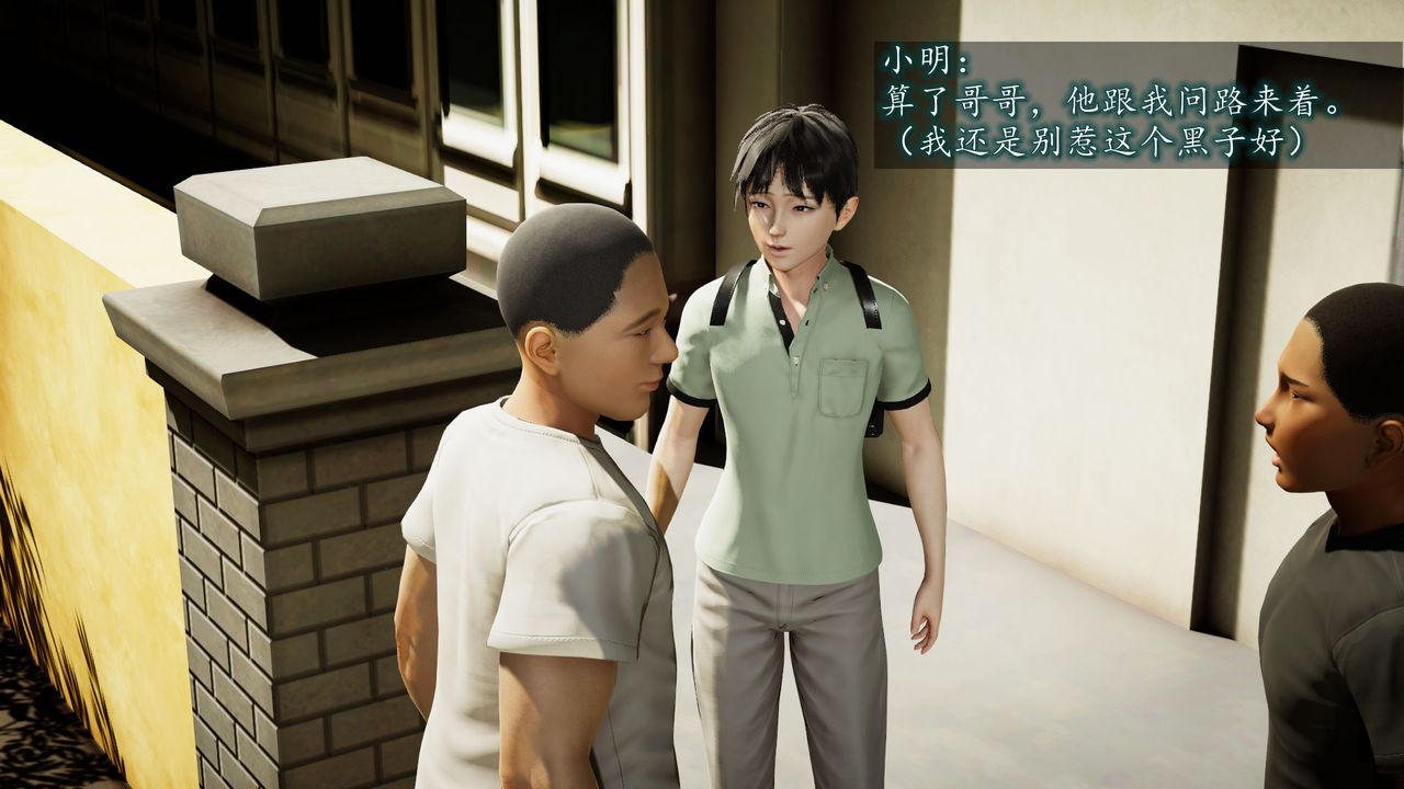 3D漫画_珍藏版_No84-第1章-图片65