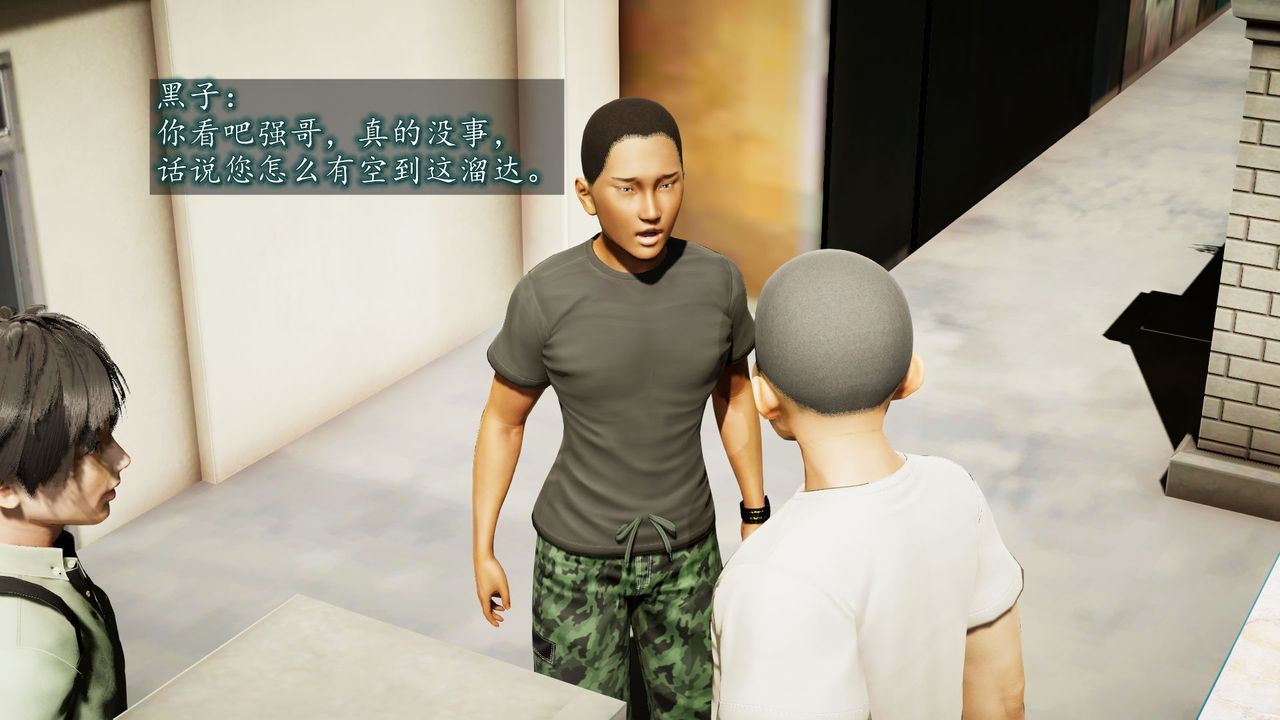 3D漫画_珍藏版_No84-第1章-图片66