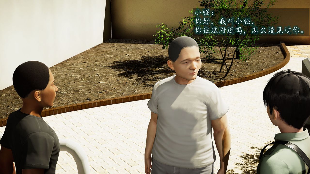 3D漫画_珍藏版_No84-第1章-图片67