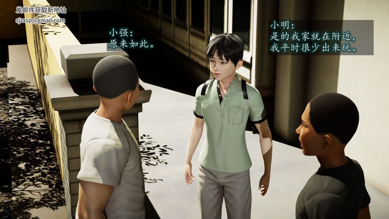 3D漫画_珍藏版_No84-第1章-图片68