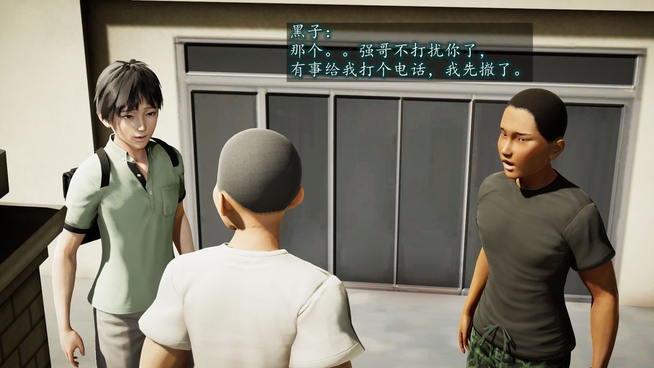 3D漫画_珍藏版_No84-第1章-图片69