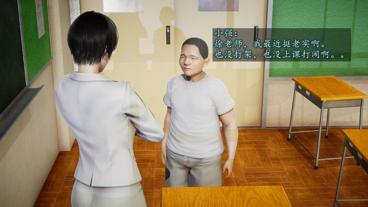 3D漫画_珍藏版_No84-第1章-图片7