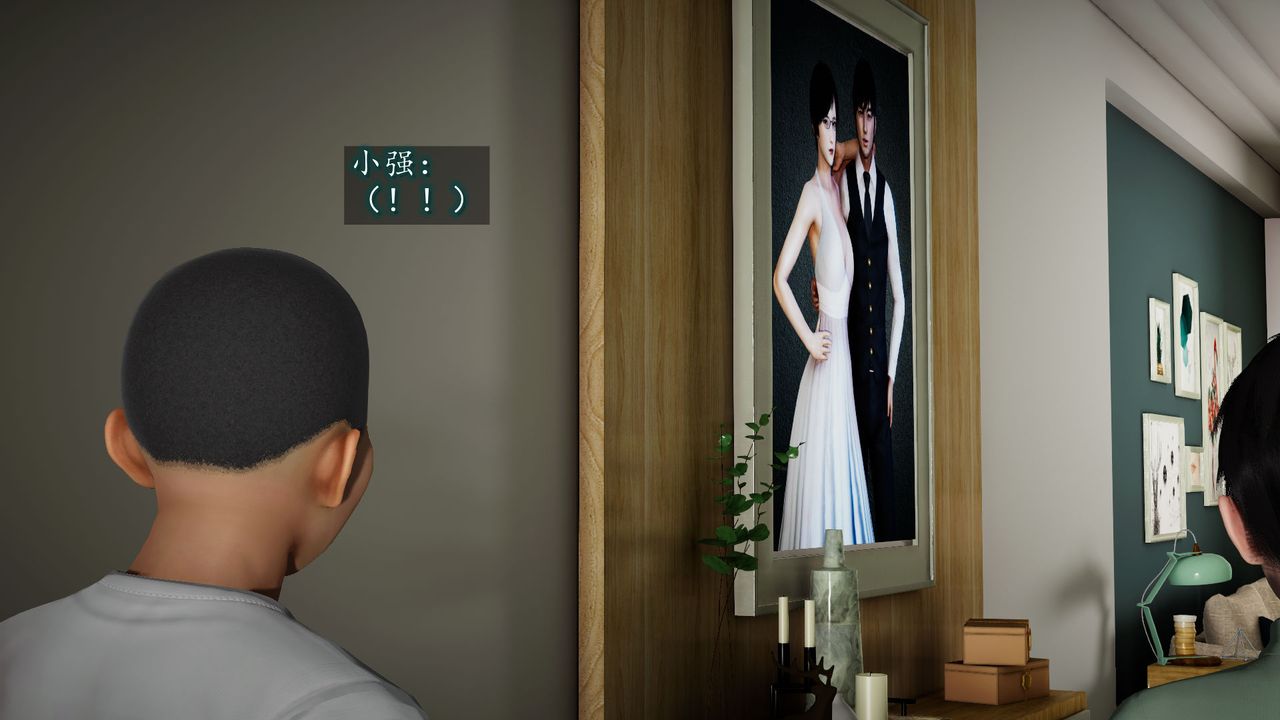 3D漫画_珍藏版_No84-第1章-图片75