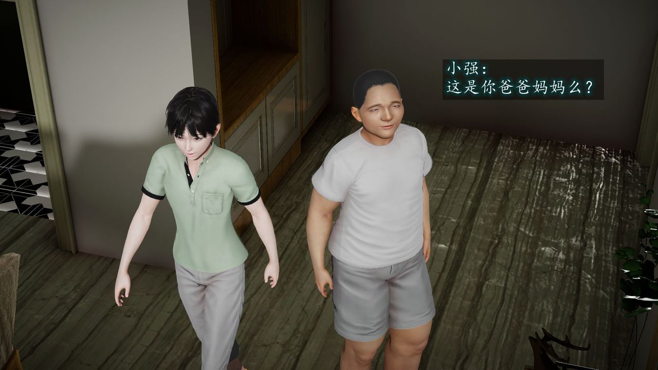 3D漫画_珍藏版_No84-第1章-图片76