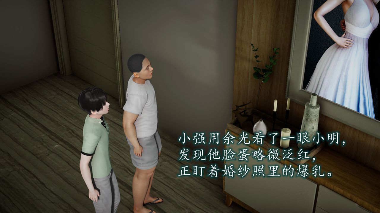 3D漫画_珍藏版_No84-第1章-图片80