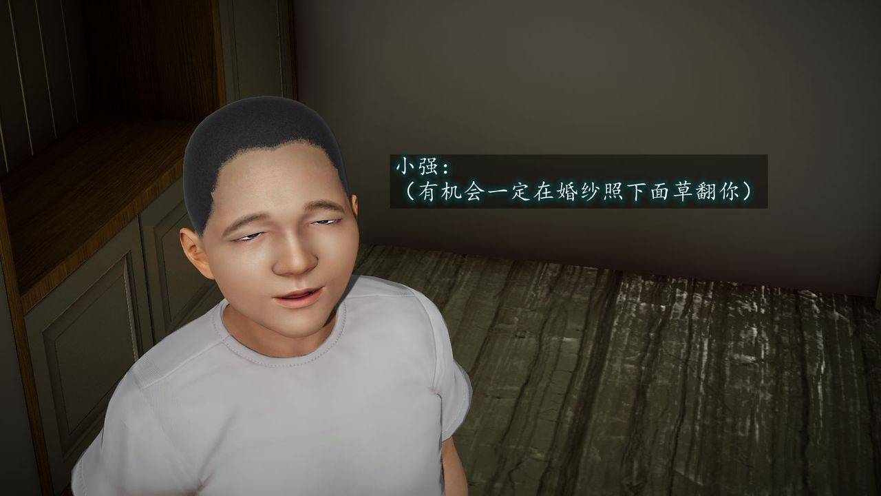 3D漫画_珍藏版_No84-第1章-图片81