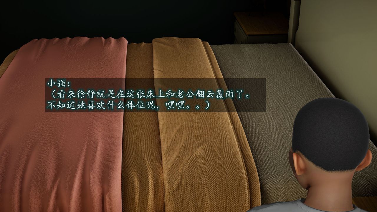 3D漫画_珍藏版_No84-第1章-图片85