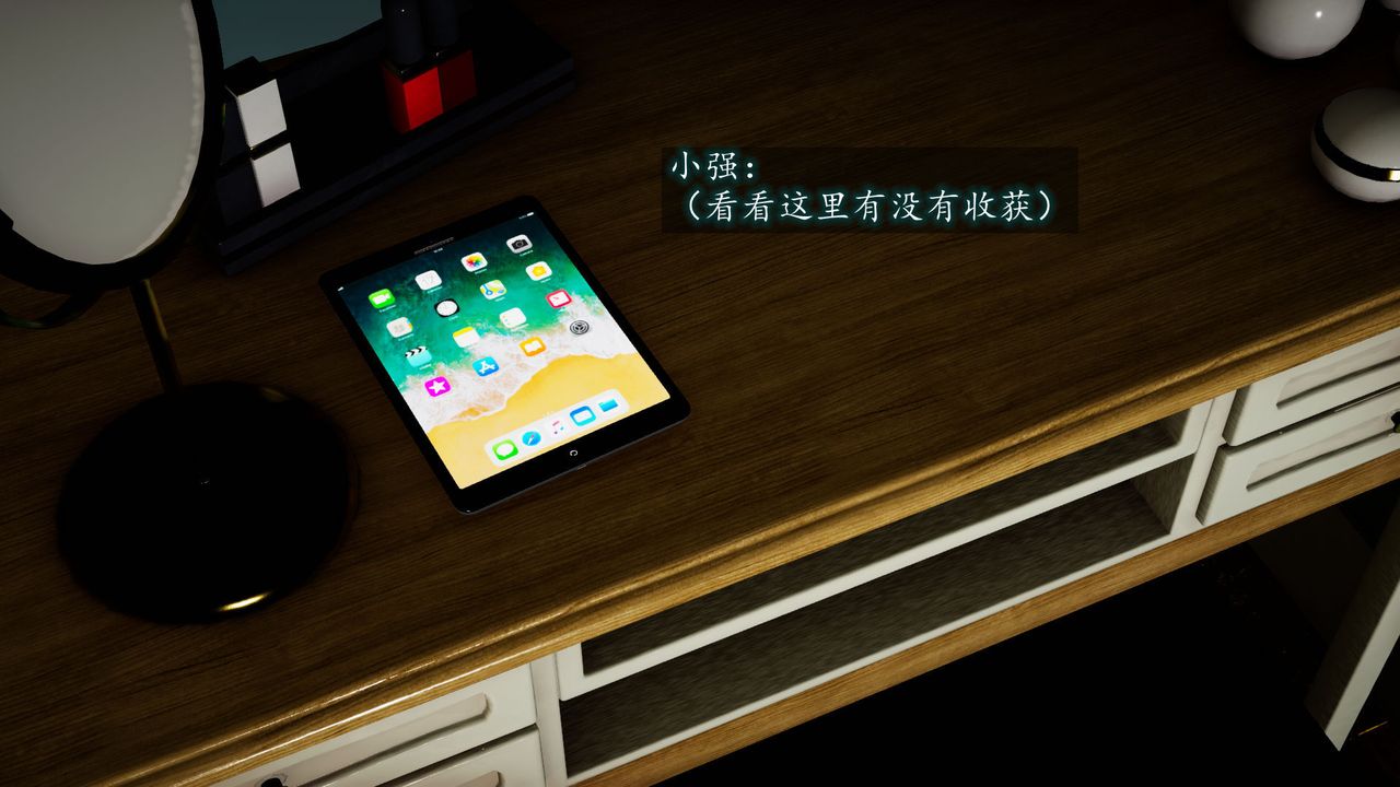 3D漫画_珍藏版_No84-第1章-图片87