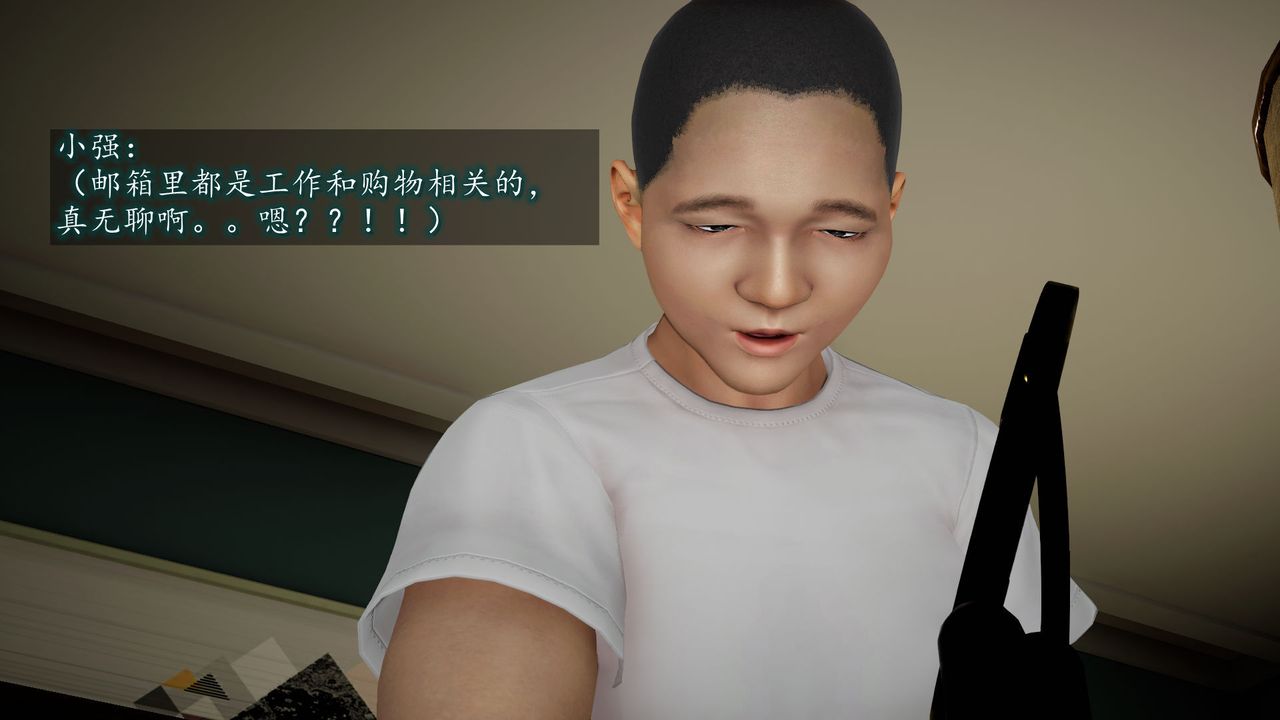 3D漫画_珍藏版_No84-第1章-图片88