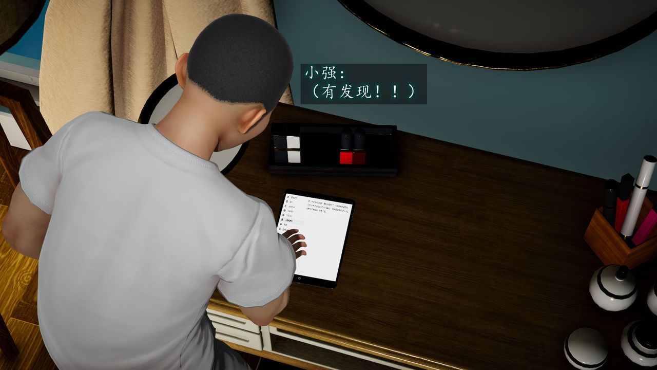 3D漫画_珍藏版_No84-第1章-图片89